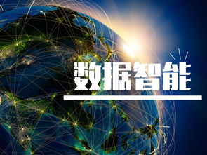 優(yōu)鳥科技 數(shù)字經(jīng)濟(jì)時(shí)代，數(shù)據(jù)智能如何重塑網(wǎng)絡(luò)技術(shù)服務(wù)新生態(tài)