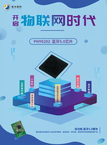 高力高科無(wú)錫物聯(lián)網(wǎng)博覽會(huì)驚艷亮相 以“一鍵物聯(lián)”技術(shù)賦能智能設(shè)備新生態(tài)